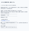 国税庁メールのスクリーンショット