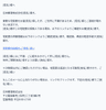 日本郵便メールのスクリーンショット