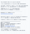 楽天メールのスクリーンショット