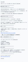 セゾンカードメールのスクリーンショット